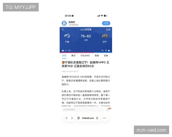 曾凡博膝盖积水软骨磨损加剧 已确定缺席对阵日本关键战役 曾凡博膝盖积水软骨磨损加剧 已确定缺席对阵日本关键战役